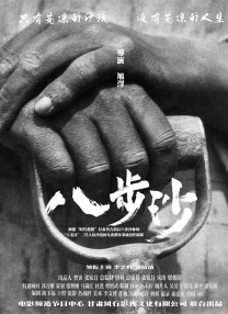 天天摸夜夜添久久精品麻豆